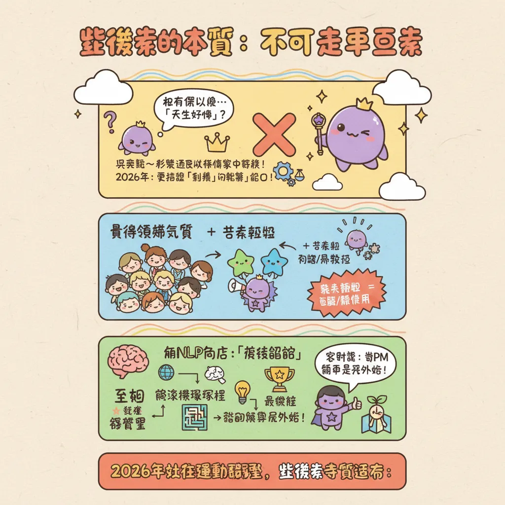紫微星的本質：不只是帝王星